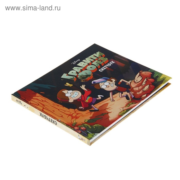 Скетчбук. Гравити Фолз (Диппер и Мэйбл)
