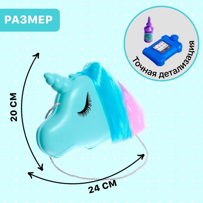 Игровой набор &laquo;Милый доктор&raquo; в сумочке