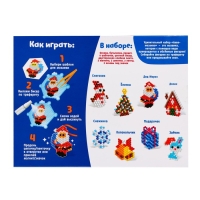 Аквамозаика &laquo;Звезда&raquo;, 8 трафаретов, 700 шариков