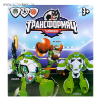 Робот &laquo;Мяч баскетбольный&raquo;