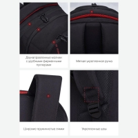 Рюкзак молодёжный 44 х 28 х 23 см, Grizzly, эргономичная спинка, отделение для ноутбука, чёрный/красный Рюкзак молодёжный 44 х 28 х 23 см, Grizzly, эргономичная спинка, отделение для ноутбука, чёрный/красный