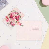 Открытка "С Днём Рождения!" глиттер, конгрев, цветы, подарки, 12,5 х 19,4 см Открытка "С Днём Рождения!" глиттер, конгрев, цветы, подарки, 12,5 х 19,4 см