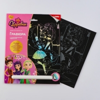 Гравюра &laquo;Царевны&raquo; &laquo;Царевны Дарья и Алёнка&raquo; 18 &times; 24 см