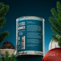 Новый год. Подарочный чай "Санта Клаус", тубус, 50 г Новый год. Подарочный чай "Санта Клаус", тубус, 50 г