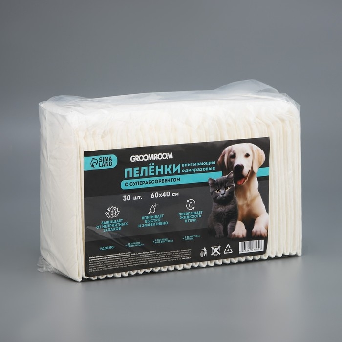 Пелёнки одноразовые с суперабсорбентом для животных, 60 х 40 см, 30 шт Пелёнки одноразовые с суперабсорбентом для животных, 60 х 40 см, 30 шт