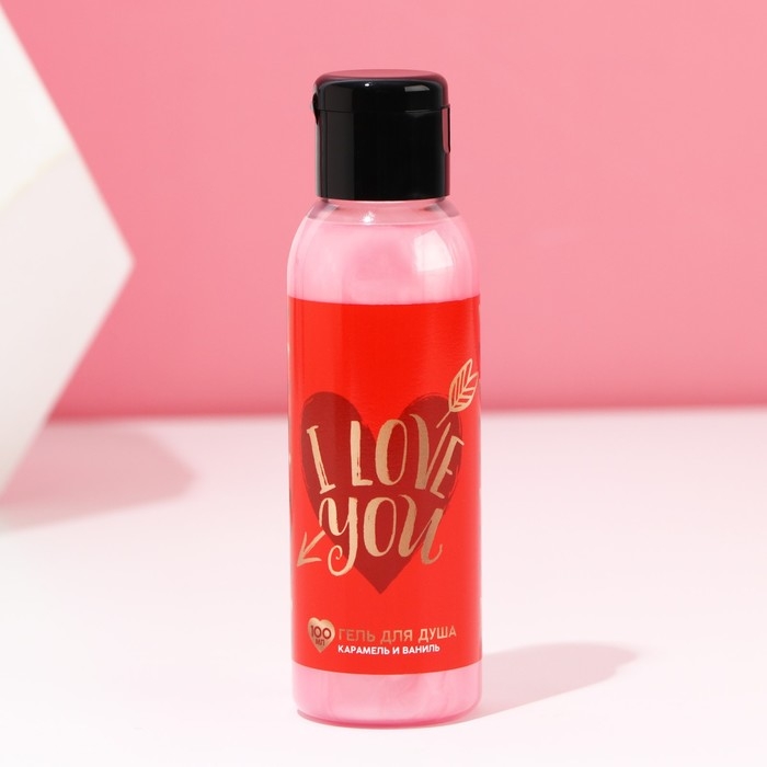 Гель для душа I Love you, 100 мл, аромат карамели и ванили, ЧИСТОЕ СЧАСТЬЕ Гель для душа I Love you, 100 мл, аромат карамели и ванили, ЧИСТОЕ СЧАСТЬЕ