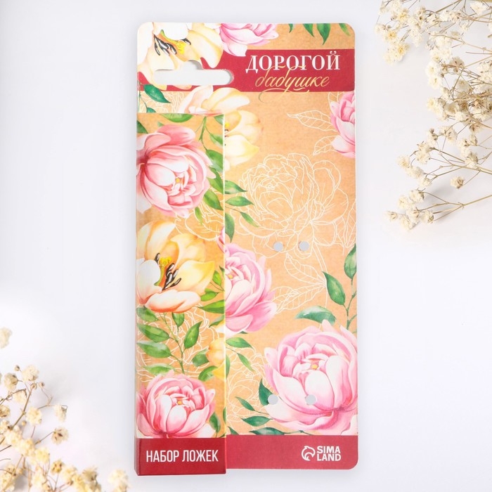 Набор чайных ложек «Дорогой бабушке», 4 шт. Набор чайных ложек «Дорогой бабушке», 4 шт.