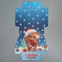 Коробка подарочная новогодняя складная &laquo;С Новым годом!&raquo;, медвежонок, 25 х 25 х 10 см, Новый год
