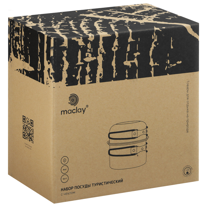 Набор туристической посуды Maclay: чайник, кастрюля, сковорода, в сетке