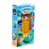 Музыкальная игрушка &laquo;Крокодил Тоша&raquo;, звук, свет, цвет жёлтый