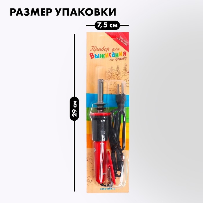 Выжигательный аппарат по дереву, с подставкой, без насадок Выжигательный аппарат по дереву, с подставкой, без насадок