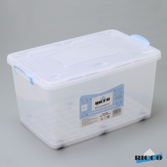 Контейнер для хранения с крышкой RICCO, 50 л, 61&times;39&times;32 см, на колёсах, прозрачный