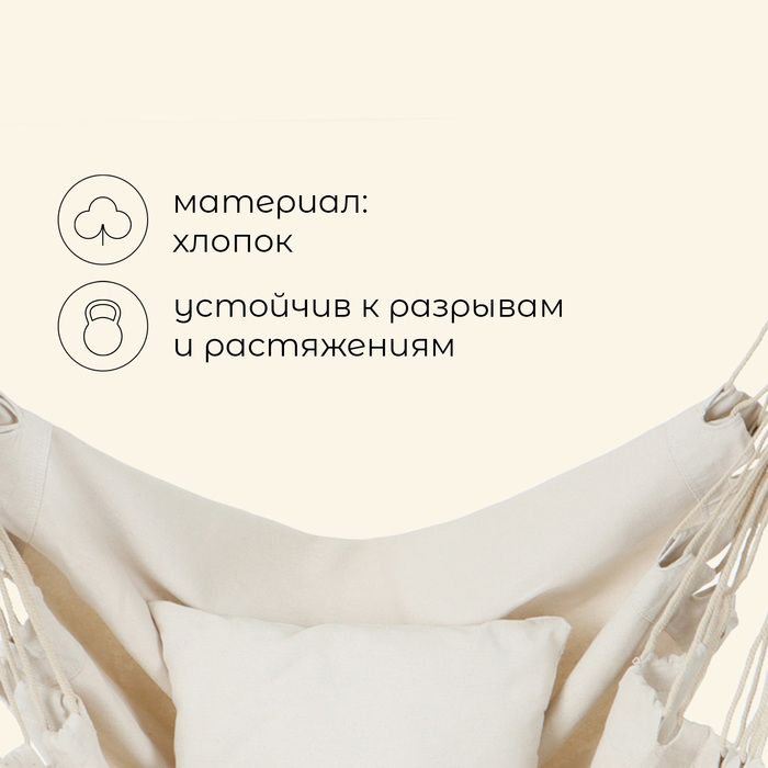 Гамак-кресло maclay, подвесное, плетёное, 60 х 80 см, цвет чёрный Гамак-кресло maclay, подвесное, плетёное, 60 х 80 см, цвет чёрный