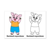 Раскраски &laquo;Мои первые раскраски. Сказки&raquo;, набор 8 шт. по 16 стр.