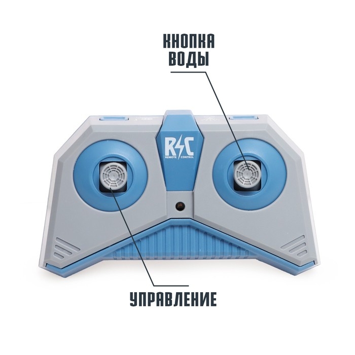 Акула радиоуправляемая «Белая», плавает, брызгает водой, работает от аккумулятора, цвет синий Акула радиоуправляемая «Белая», плавает, брызгает водой, работает от аккумулятора, цвет синий
