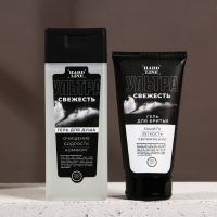 Подарочный набор косметики &laquo;Настоящему мужчине&raquo;, гель для душа 250 мл, гель для бритья 110 мл, бритва, HARD LINE