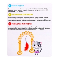 Логопедический набор &laquo;Тренируем дыхание&raquo;