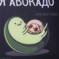 Подушка-антистресс &laquo;Мне лень&raquo;, 20х20 см