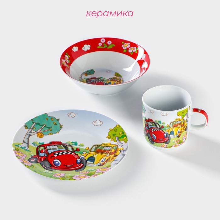 Набор детской посуды из керамики Доляна &laquo;Такси&raquo;, 3 предмета: кружка 230 мл, миска 400 мл, тарелка d=18 см