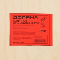 Поднос &laquo;Классика&raquo; 31&times;21&times;5 см