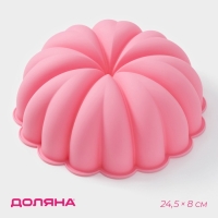 Форма для выпечки Доляна «Сердца», силикон, 24,5×24,5×8 см, цвет розовый Форма для выпечки Доляна «Сердца», силикон, 24,5×24,5×8 см, цвет розовый