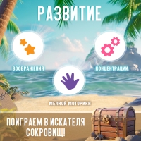 Набор для раскопок &laquo;Пиратские сокровища&raquo;