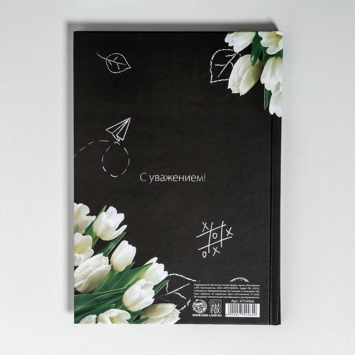 Подарочный набор &laquo;Классному учителю&raquo;: ежедневник А5, 80 листов, термостакан 350 мл