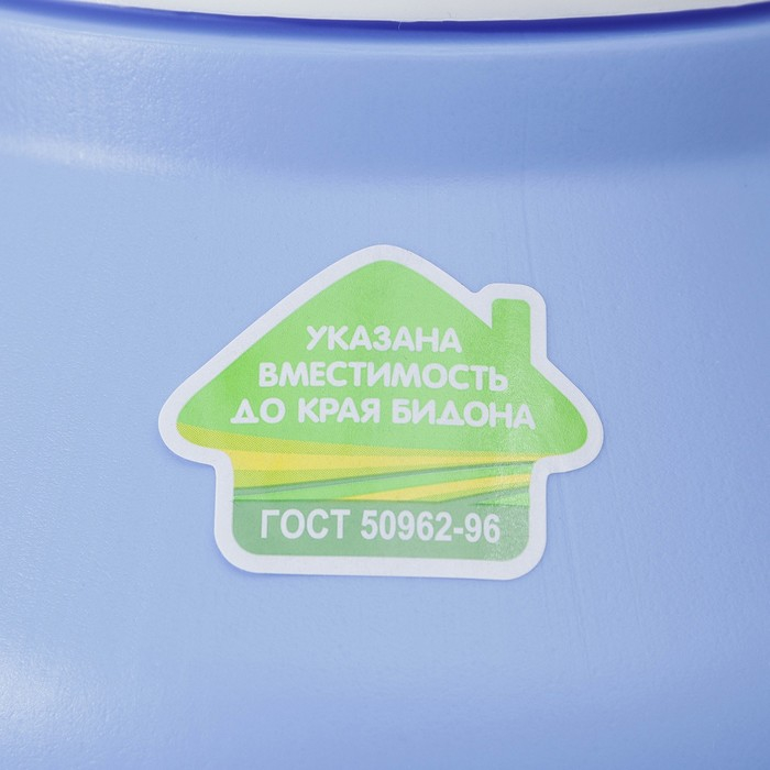 Бидон Martika «Просперо», 5 л, цвет фиолетовый Бидон Martika «Просперо», 5 л, цвет фиолетовый