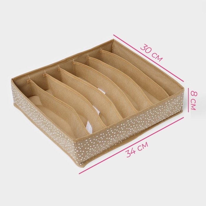 Органайзер для хранения белья Доляна Points, 7 ячеек, 34×30×8 см, цвет бежевый Органайзер для хранения белья Доляна Points, 7 ячеек, 34×30×8 см, цвет бежевый