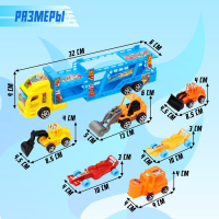 Грузовик инерционный «Автовоз», с 6 машинами, цвета МИКС Грузовик инерционный «Автовоз», с 6 машинами, цвета МИКС