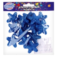Фигурка для поделок и декора «Звезда», набор 15 шт., размер 1 шт. 3,5×3,5×2 см, цвет синий Фигурка для поделок и декора «Звезда», набор 15 шт., размер 1 шт. 3,5×3,5×2 см, цвет синий