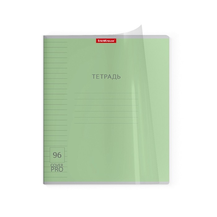 Тетрадь 96 листов в линейку, ErichKrause "Классика CoverPrо", пластиковая обложка, блок офсет 100% белизна, МИКС