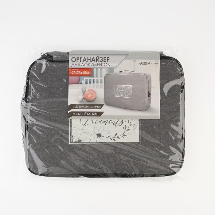 Органайзер для документов «Family documents», 37 х 27,5 см. Органайзер для документов «Family documents», 37 х 27,5 см.