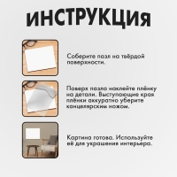 Пазлы деревянные фигурные детские &laquo;Сказочный единорожик&raquo;, 75 элементов