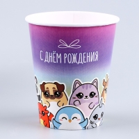 Набор бумажной посуды одноразовый С днём рождения&raquo;, стикеры: 6 тарелок, 1 гирлянда, 6 стаканов, 6 колпаков