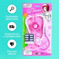 Набор доктора &laquo;Терапевт&raquo;, 4 предмета, МИКС