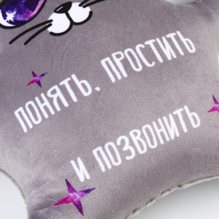 УЦЕНКА Автоигрушка на присосках &laquo;Понять, простить и позвонить&raquo;, котик