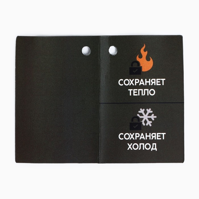 Термосумка с пробковым дном &laquo;В пути&raquo;, 28 литров