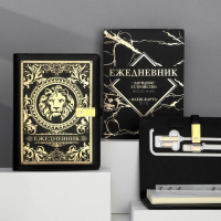 Ежедневник со встроенным зарядным устройством 8000 мАh и флешкой 16 ГБ «Лев», 17,5 х 23,5 см Ежедневник со встроенным зарядным устройством 8000 мАh и флешкой 16 ГБ «Лев», 17,5 х 23,5 см