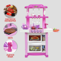 Игровой набор «Лучшая кухня» с аксессуарами, свет, звук, бежит вода из крана, 33 предмета Игровой набор «Лучшая кухня» с аксессуарами, свет, звук, бежит вода из крана, 33 предмета