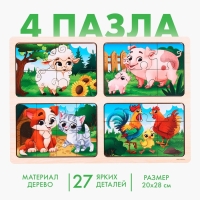 Пазлы &laquo;На ферме&raquo;