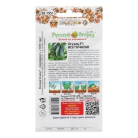 Семена огурца "Все пучком!", F1, 10 шт. Семена огурца "Все пучком!", F1, 10 шт.