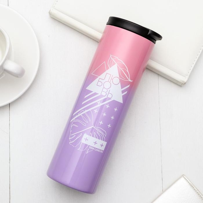 Термостакан &laquo;Любовь&raquo;, 500 мл, сохраняет тепло 2 ч