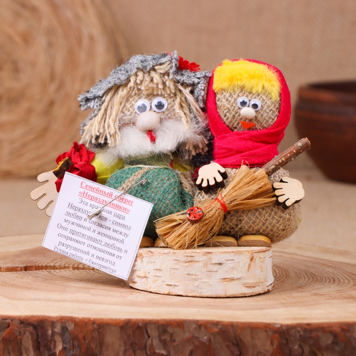 Оберег &laquo;Неразлучники&raquo;, семейный, микс