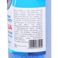 Замша протирочная Grand Caratt 43&times;32 см, перфорированная в тубе, синяя