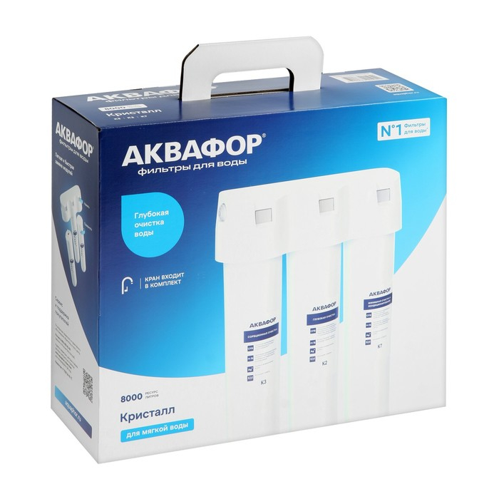 Система для фильтрации воды Система для фильтрации воды "Аквафор" Кристалл, К3/К2/К7, 26x9x35 см, с краном, 2.5 л/мин