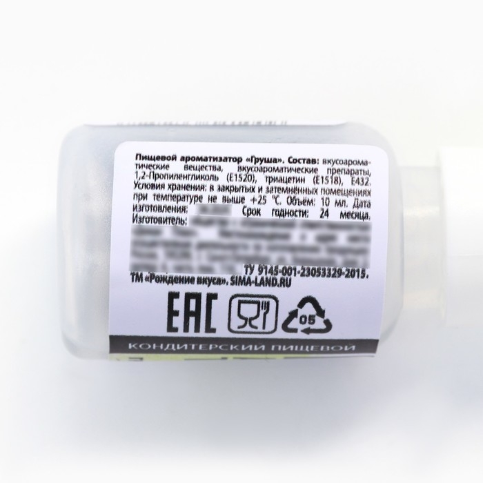 Ароматизатор пищевой &laquo;Груша&raquo; для тортов, капкейков и напитков, 10 мл.
