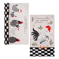 Набор кухонных полотенец Доляна «С праздником Светлой Пасхи», 35х60см-2 шт, 100% хлопок, вафля 160 г/ Набор кухонных полотенец Доляна «С праздником Светлой Пасхи», 35х60см-2 шт, 100% хлопок, вафля 160 г/