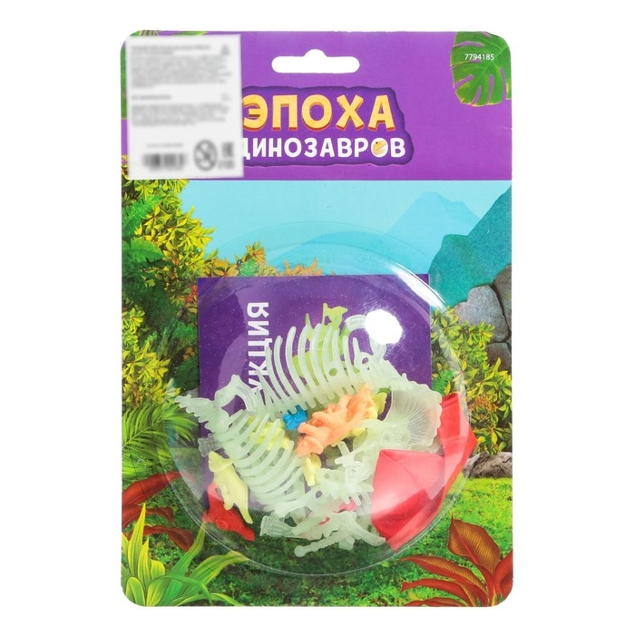 Набор для опытов &laquo;Эпоха динозавров: Трицератопс&raquo;, светится в темноте