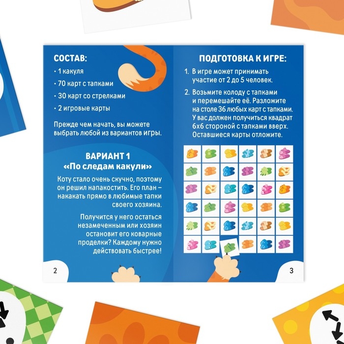 Настольная игра «Каки в тапки», 102 карты, фигурка, 8+ Настольная игра «Каки в тапки», 102 карты, фигурка, 8+